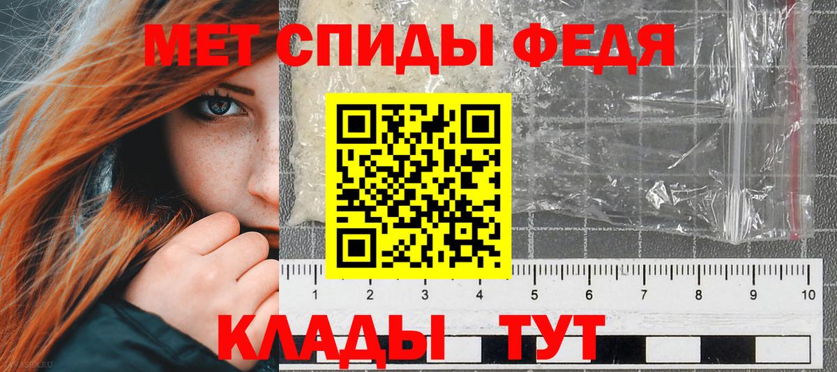 Амфетамин VHQ Смоленск