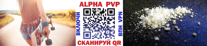 Alpha PVP Соль  закладка  omg ONION  Смоленск 