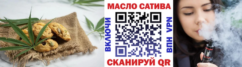 Печенье с ТГК конопля  Смоленск 
