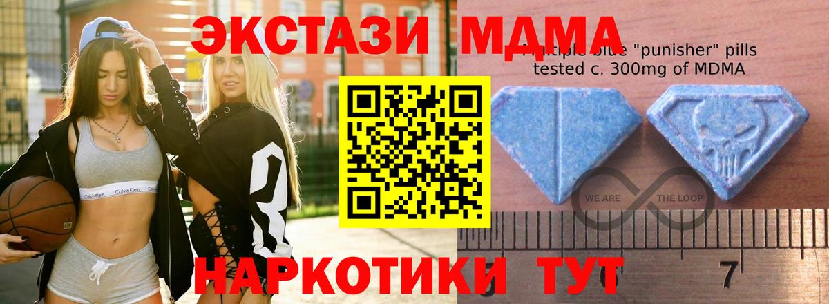 ЭКСТАЗИ  Ecstasy Philipp Plein  Вход с VPN    ссылка  Смоленск  Экстази louis Vuitton 