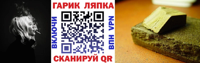hydra рабочий сайт  Смоленск  Гашиш убойный 
