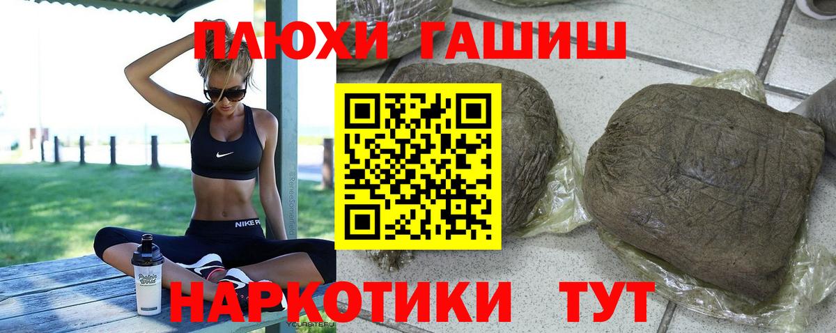 Гашиш ice o lator  Вход с VPN  Смоленск 