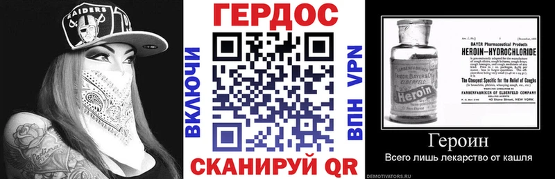 наркота  Смоленск  ГЕРОИН герыч 