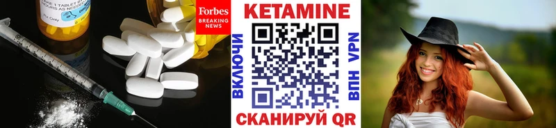 гидра   цены наркотик  Смоленск  КЕТАМИН ketamine 