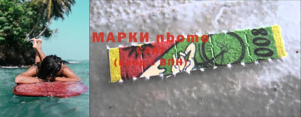 кокаин колумбия Домодедово