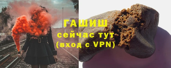синтетический гашиш Магадан