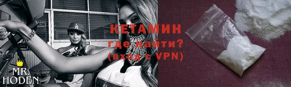 синтетический гашиш Магадан