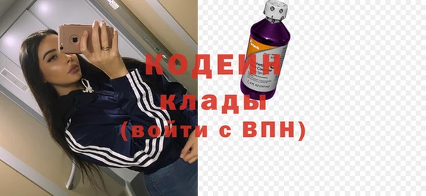 скорость mdpv Одинцово