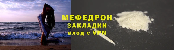 стаф Магас