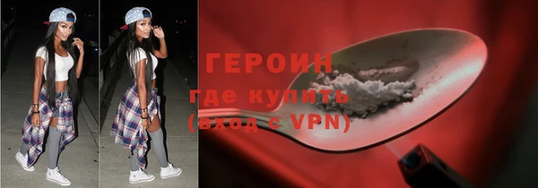 стаф Магас