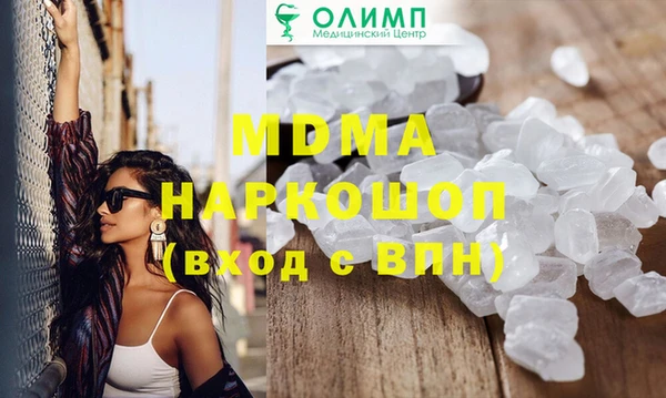 синтетический гашиш Магадан