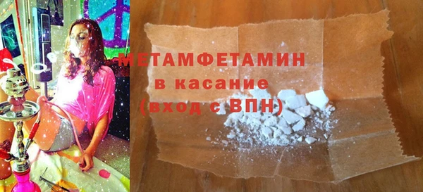 скорость mdpv Одинцово