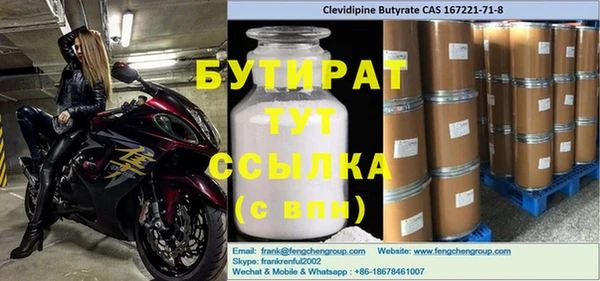 синтетический гашиш Магадан