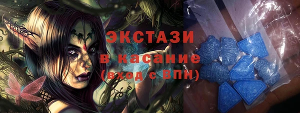 стаф Магас