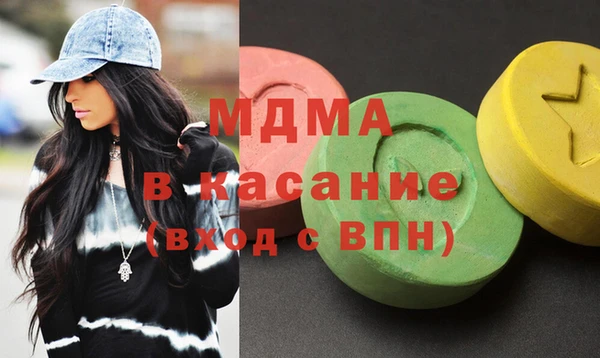 синтетический гашиш Магадан