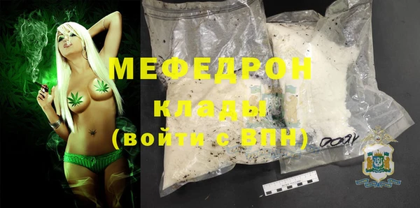 стаф Магас