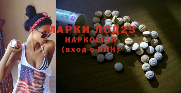 кокаин колумбия Домодедово