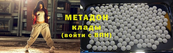 стаф Магас