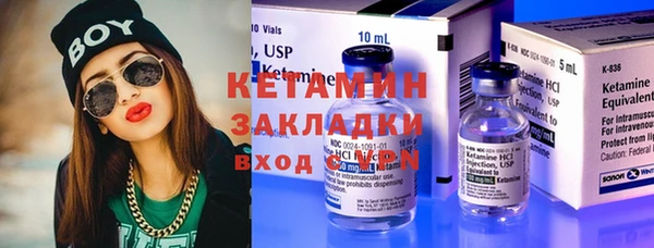 стаф Магас