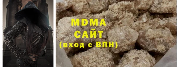 синтетический гашиш Магадан