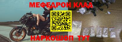 стаф Рузаевка