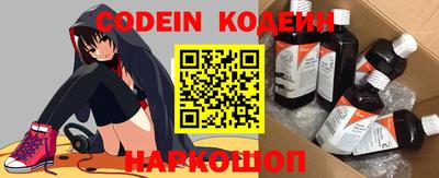наркотики Рыбинск