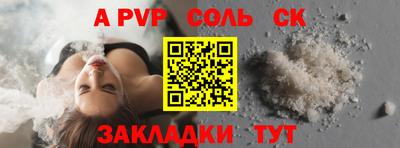 наркотики Рыбинск