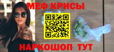 стаф Рузаевка