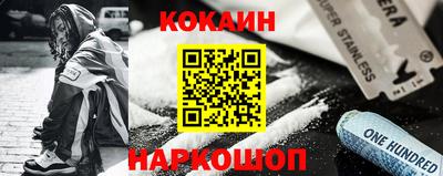соль ск Рязань