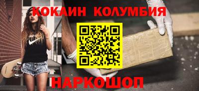 соль ск Рязань