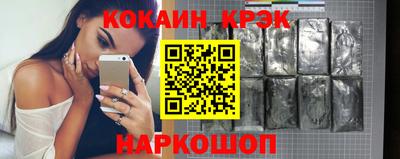 наркотики Рыбинск