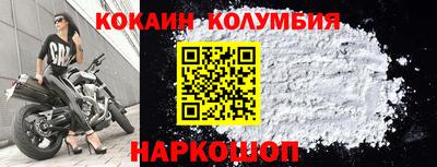 соль ск Рязань