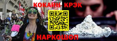 соль ск Рязань