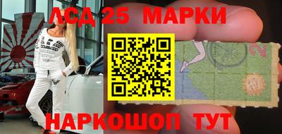 стаф Рузаевка
