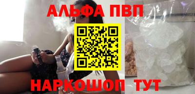 наркотики Рыбинск