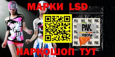наркотики Рыбинск