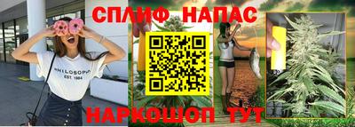 стаф Рузаевка