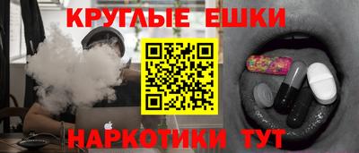 соль ск Рязань