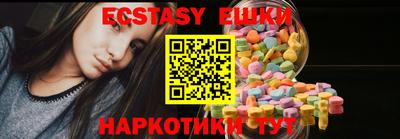 наркотики Рыбинск