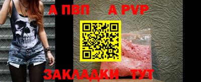 соль ск Рязань
