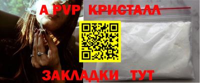наркотики Рыбинск