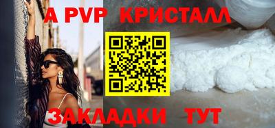 наркотики Рыбинск