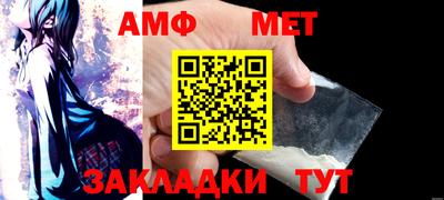 стаф Рузаевка
