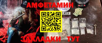 соль ск Рязань