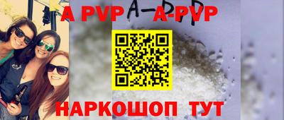 стаф Рузаевка