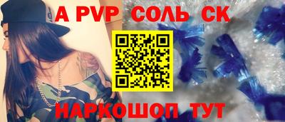 стаф Рузаевка