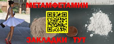 стаф Рузаевка