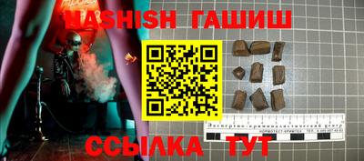 стаф Рузаевка