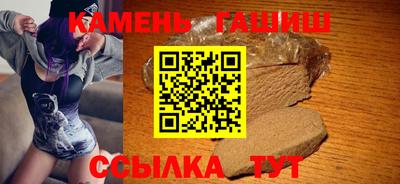 соль ск Рязань