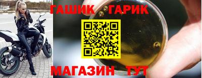 стаф Рузаевка